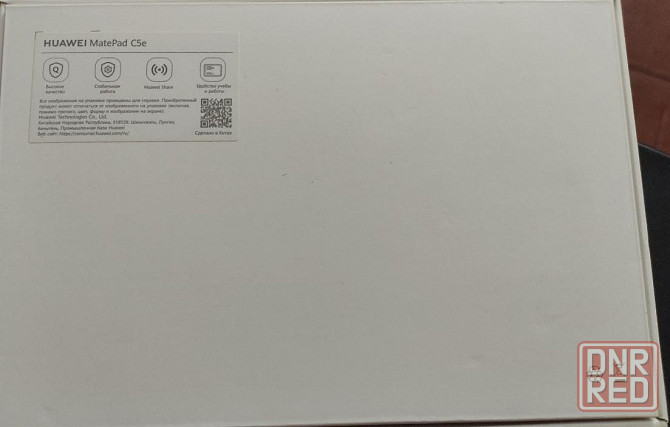 Планшет Huawei Matepad C5e. модель:AGS3K-L09 (LTE) 10,1 дюйма 4/64+128 Донецк - изображение 8