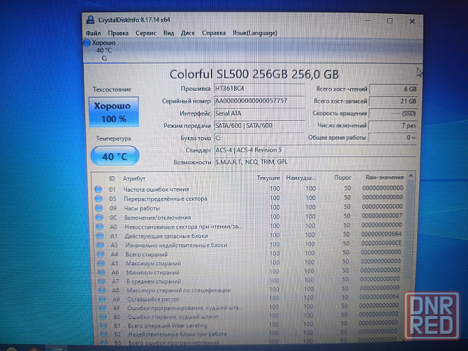HP Probook 640g1/Intel Core i3-4000M/16 Гб DDR3/16 Гб DDR3/HD Graphics 4600- 2 Гб/ 15 999 Донецк - изображение 7