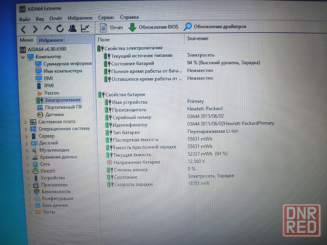 HP Probook 640g1/Intel Core i3-4000M/16 Гб DDR3/16 Гб DDR3/HD Graphics 4600- 2 Гб/ 15 999 Донецк - изображение 8