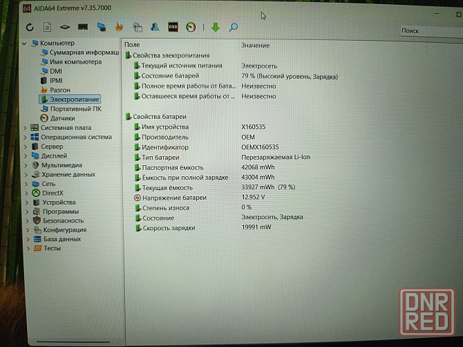 ASUS Vivobook Go E1504GA-BQ560/15,6/Intel Processor N100/SSD M2 NWMe-256 Гб/8 Гб LPDDR4/ 31 499 Донецк - изображение 7