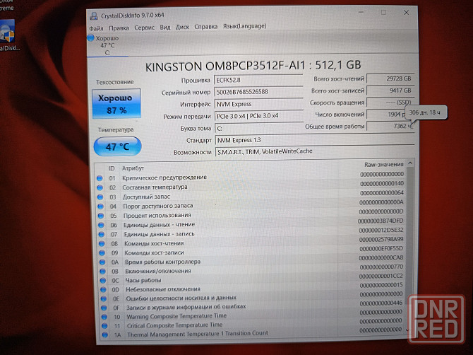 MSI Katana GF66 11UE-408XRU/15.6-144ГЦ/Intel Core i5 11400H/SSD M2 NWMe-512 Гб/ 32 Гб DDR4/ RTX 3060 Донецк - изображение 7