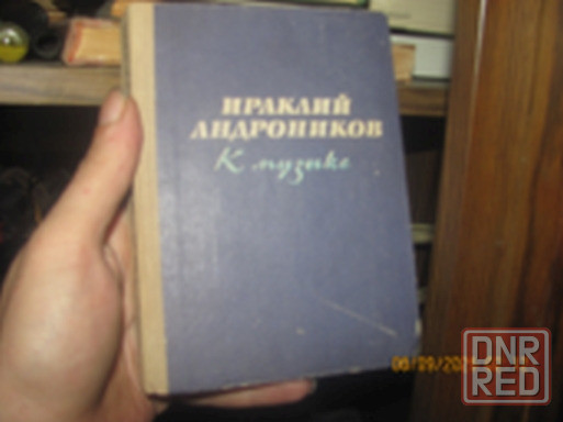 Андроников Gobstopper в гости Донецк - изображение 1