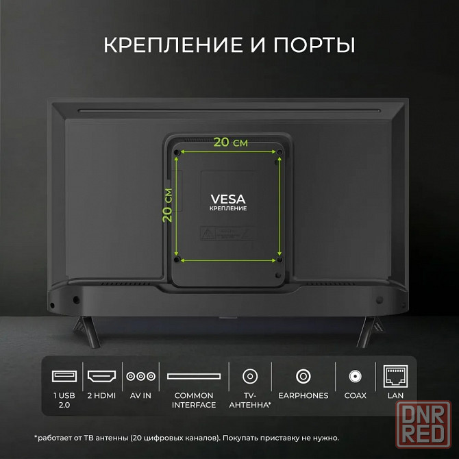 Телевизор 32" Hartens HTS-32HDR11B-HC24 (SMАRТ ТV Cалют ТB, голосовое управление) Новый Донецк - изображение 5