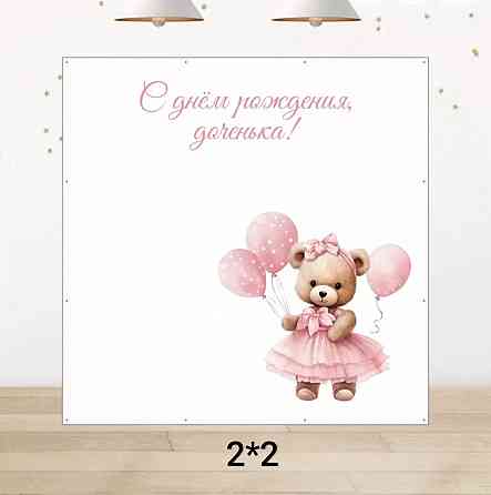Баннер Донецк