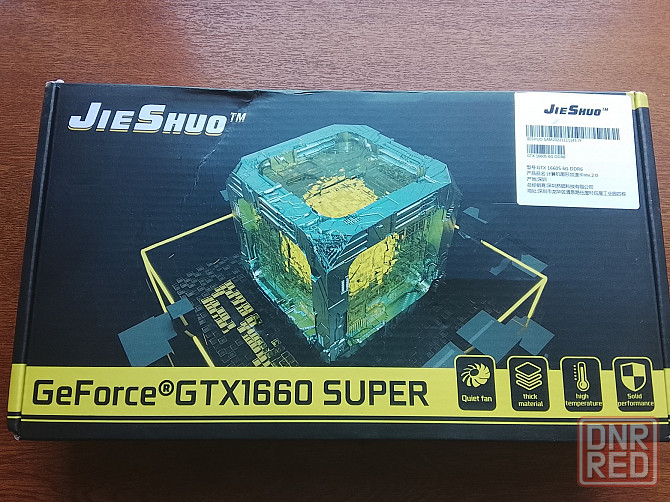 GTX 1660super Донецк - изображение 3