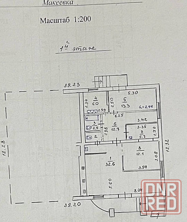 Предлагается в аренду помещение в Макеевке! Расположено по ул. Ленина! Макеевка - изображение 1