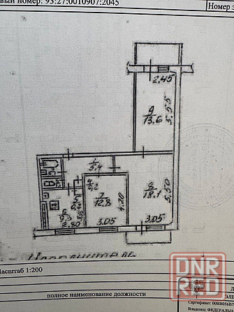 Продается 3-комнатная квартира в Пролетарском районе. Донецк - изображение 9