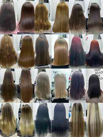 Кератин Ботокс Донецк Донецк