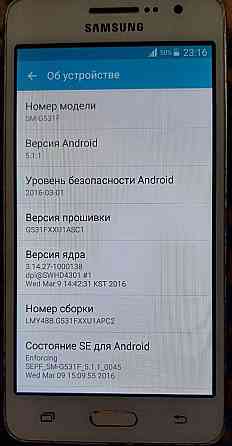 Смартфон Samsung Galaxy Grand Prime, 1 / 8 Гб Луганск