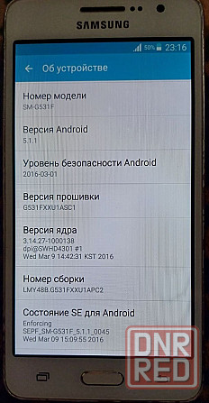 Смартфон Samsung Galaxy Grand Prime, 1 / 8 Гб Луганск - изображение 1