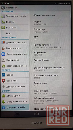 Планшет HUAWEI MediaPad T1 8,0", 1/16 Гб Луганск - изображение 2