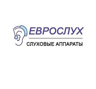 Слуховые аппараты в Луганске Луганск