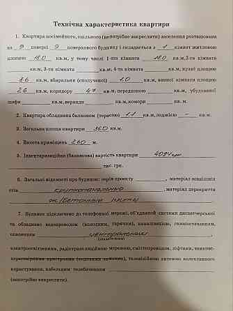 Продажа 1к квартиры в Кировском р-е Высоцкого ул Донецк