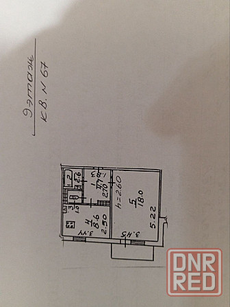 Продажа 1к квартиры в Кировском р-е Высоцкого ул Донецк - изображение 1