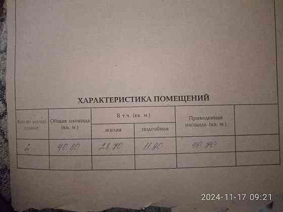 Продается 2-х комнатная квартира в Киевском районе Донецка на пр. Партизанском Донецк