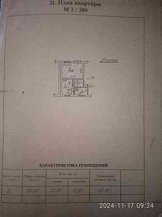 Продается 2-х комнатная квартира в Киевском районе Донецка на пр. Партизанском Донецк