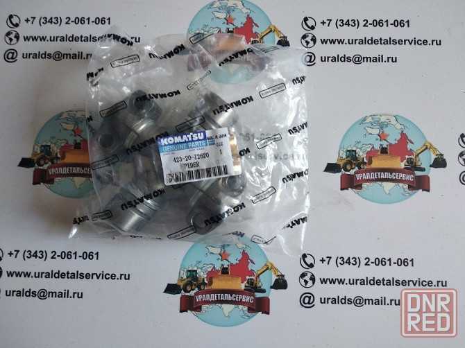 Komatsu крестовина переднего моста 423-20-Z2620 Донецк - изображение 1