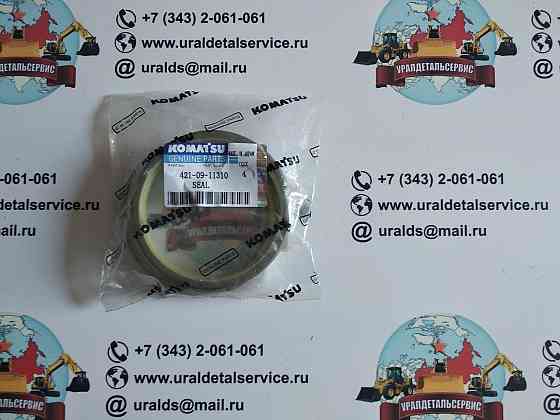 Komatsu уплотнение 11310 Донецк