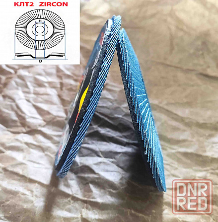 Круг лепестковый Клт2 125х22, торцовый, Zircon, зерно 120, Zл, среднее, под покраску, Луга. Макеевка - изображение 5