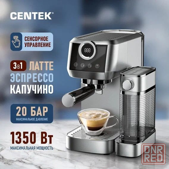 Кофеварка рожковая Centek CT-1170, 3в1 сенсорная Донецк - изображение 4