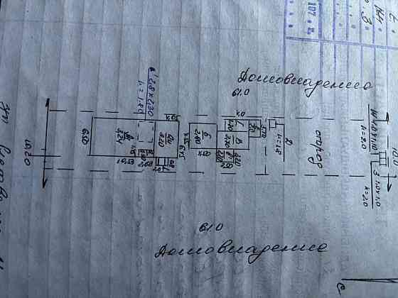 Продается дом в Кировском районе Макеевки путь Ильича Макеевка
