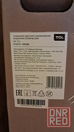 Телесизор TCL C6K 55дюймов Донецк - изображение 3