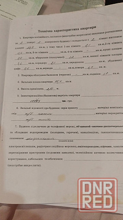 Продам двухкомнатную квартиру на улице Тореза в Горбачева - Михайловка Донецк - изображение 8