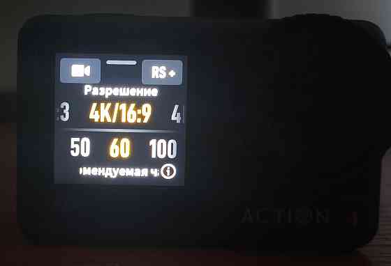 DJI Osmo Action 4 standard combo Макеевка