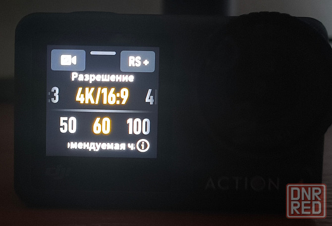 DJI Osmo Action 4 standard combo Макеевка - изображение 3