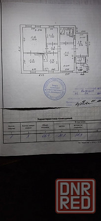 Продам дом с большим участком Донецк - изображение 9