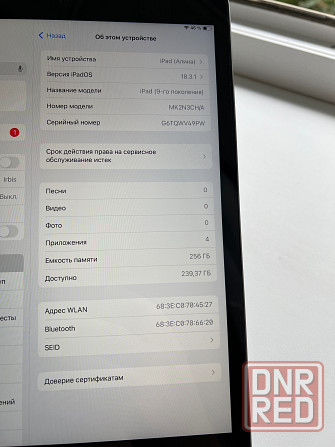 Продам Ipad 9Th Донецк - изображение 7