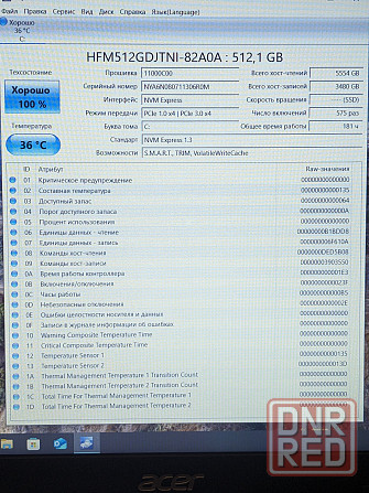 Acer EX215-22 (Ryzen 5 3500U, Vega 8, 16Gb DDR4, Full HD, SSD 512Gb) Макеевка - изображение 6
