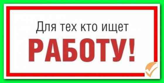 Охранник Донецк