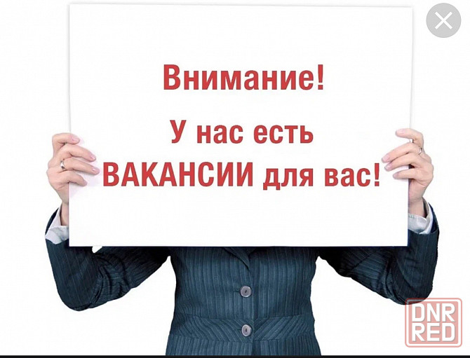 Хозрабочий на предприятие в районе пл. Свободы Донецк - изображение 1