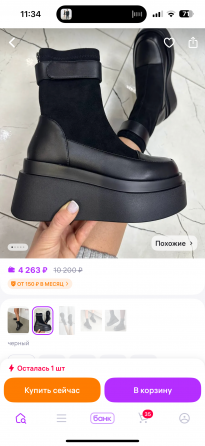 Продам крутые ботинки! Донецк