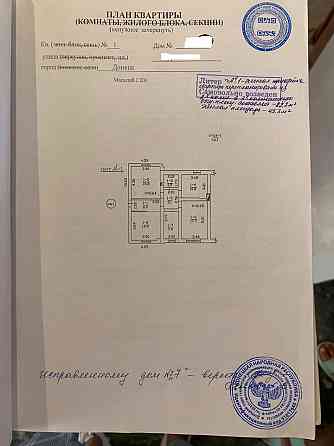 Продажа 3к. квартиры на земле, Петровский райисполком, ул.Мурманская! Донецк