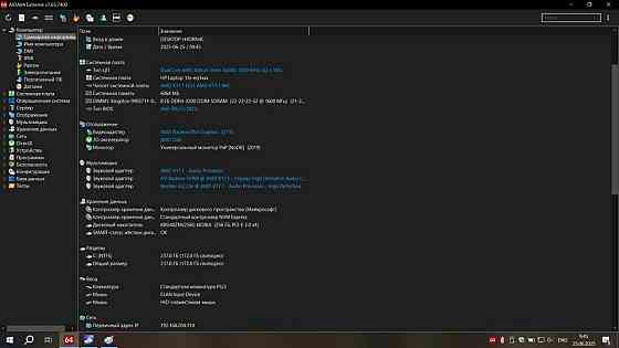 Ноутбук HP15s-eq1136ur Донецк