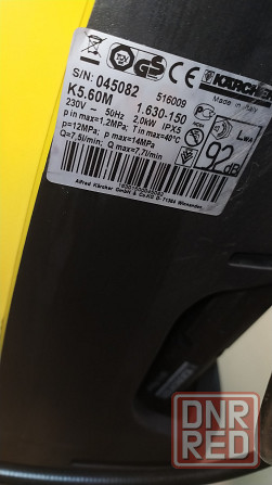 Минимойка мойка керхер Karcher Kärcher К5.60М Донецк - изображение 4
