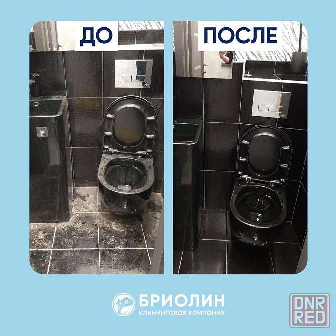 Генеральная уборка Донецк - изображение 6