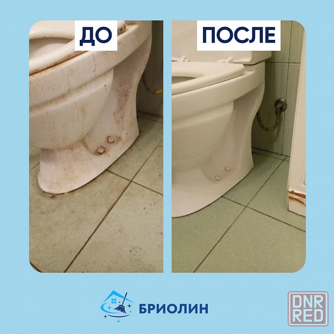 Генеральная уборка Донецк - изображение 2