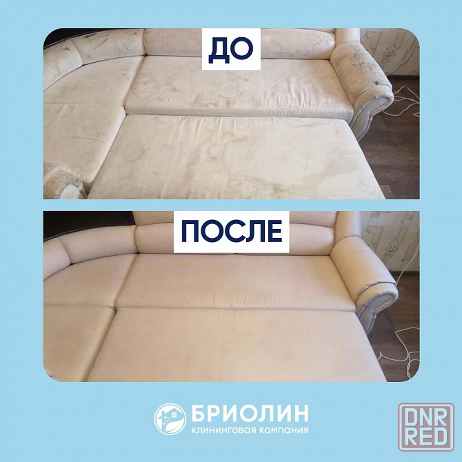 Генеральная уборка Донецк - изображение 7