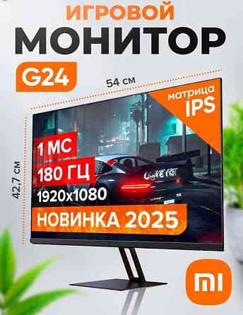 Монитор Xiaomi Redmi Gaming Monitor 23.8" G24 180 Hz IPS P24FCA-RG Донецк