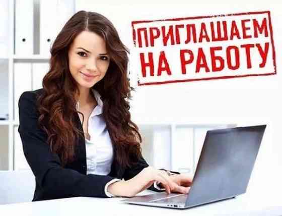 Бухгалтер Донецк