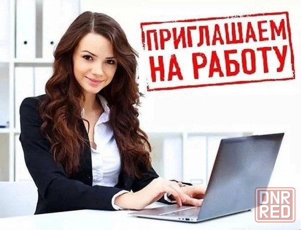 Бухгалтер Донецк - изображение 1