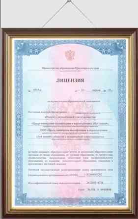 Курсы повышения квалификации для педагогов на международном педагогическом портале Москва