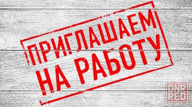 Ооо «Макаронная фабрика «Аванти» приглашает на работу Луганск - изображение 1
