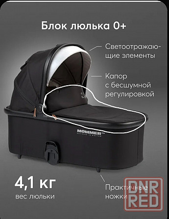 Коляска 3 в 1 MOMMER PRO Ясиноватая - изображение 7