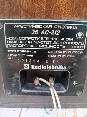 Колонки Radiotehnika S-90 Донецк
