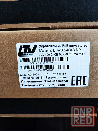 Коммутатор POE, LTV-3S24G4C-MP Донецк - изображение 1