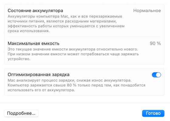 MacBook Pro 14 M1 Pro 16/512 Донецк
